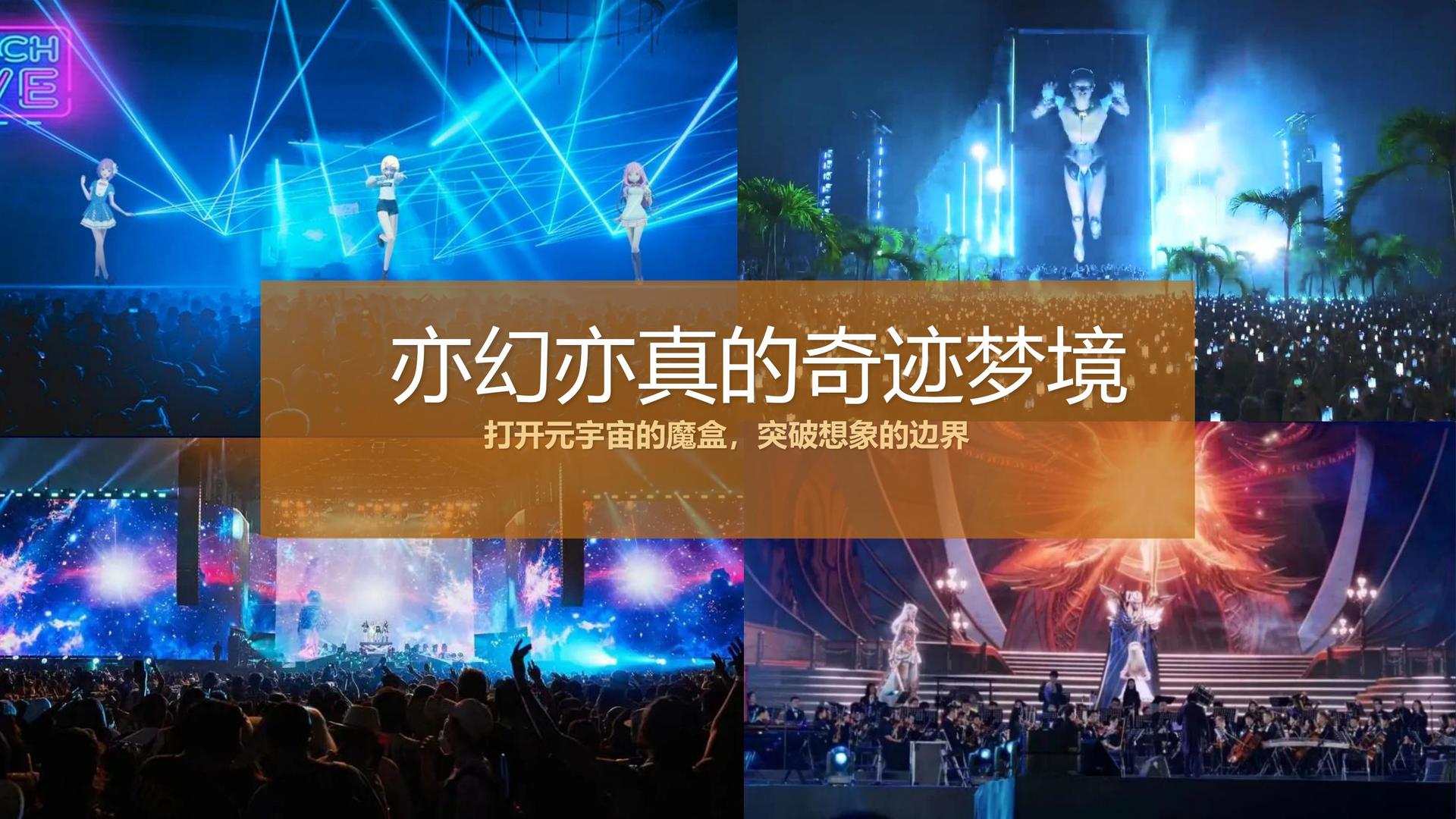 恒盛文化联合城市平台共建公共文化项目